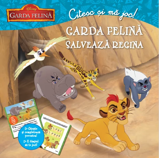 Garda felină. Garda felină salvează regina. Citesc și mă joc – Carte pentru copii