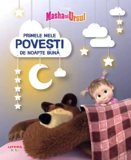 Masha si Ursul. Primele mele povesti de noapte buna