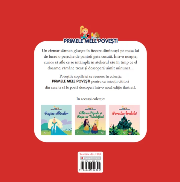 Volumul 33. Primele mele povesti. Spiridusii cizmari – Carte pentru copii
