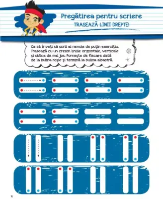 Academia copiilor isteți. Prima mea carte de limba română