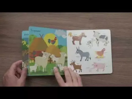 Duden. 100 de animale. Bebe invata
