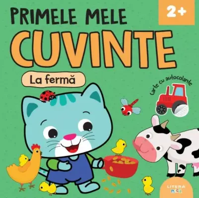 Primele mele cuvinte. La ferma. Carte cu autocolante (2+)