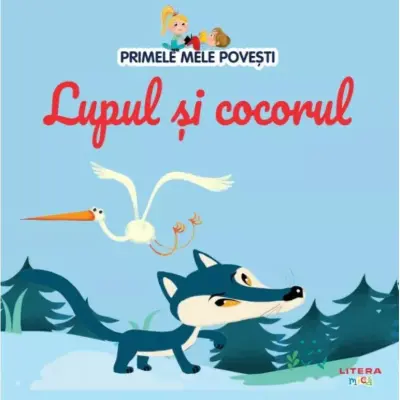 Primele mele povesti. Lupul si cocorul – Carte pentru copii