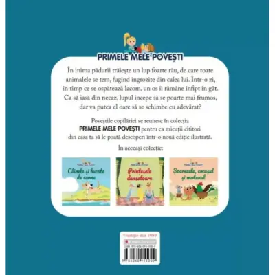 Primele mele povesti. Lupul si cocorul – Carte pentru copii
