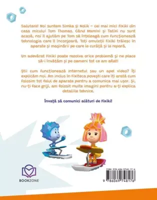 Suruburile si apelul video – Carte pentru copii
