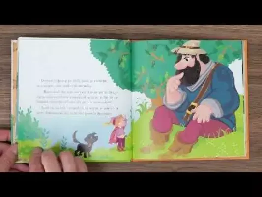 Volumul 32. Primele mele povesti. Croitorasul cel viteaz