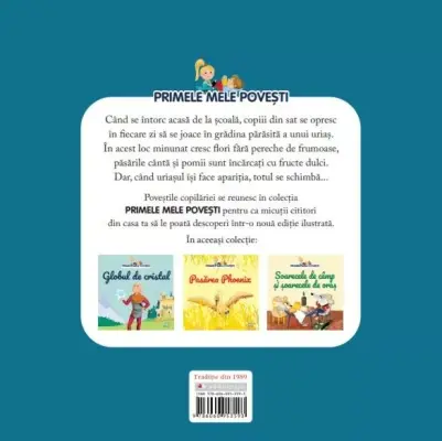 Volumul 55. Primele mele povesti. Uriasul egoist – Carte pentru copii