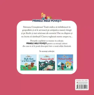 Volumul 6. Primele mele povesti. Cenusareasa