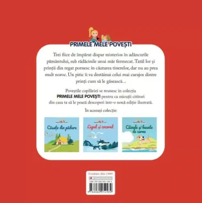 Volumul 61. Primele mele povesti. Piticul – Carte pentru copii