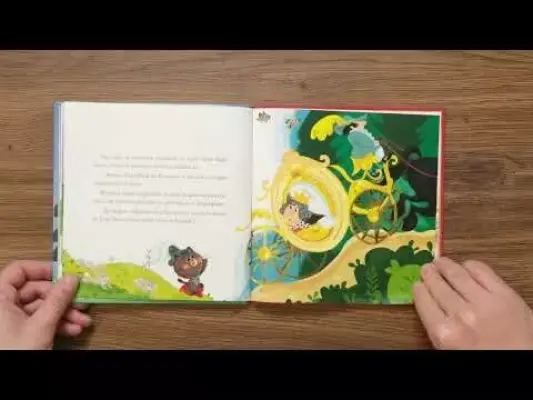 Volumul 9. Primele mele povesti. Motanul incaltat
