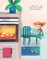 Cum să mănânci singur – Carte pentru copii