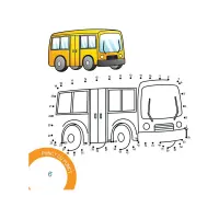 Desenez și colorez mașini – Carte pentru copii