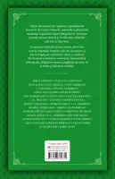 Ghici ghicitoarea mea. Peste 1300 de ghicitori romanesti – Carte pentru copii