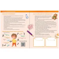 Imprieteneste-te cu Furia – mic manual cu explicatii si activitati de imblanzit nervii, Ioana Chicet-Macoveiciuc – Carte pentru copii
