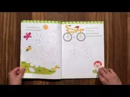 Învăț să desenez și să colorez. Anotimpurile – Carte pentru copii