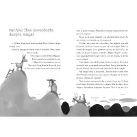 Magarul e o zebra fara dungi, Martin Ebbertz – Carte pentru copii