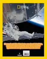 National Geographic Kids. Atlasul spatiului. Sistemul solar – Carte pentru copii