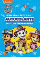 Patrula Catelusilor. Prima mea carticica cu autocolante. Misiune indeplinita – Carte pentru copii