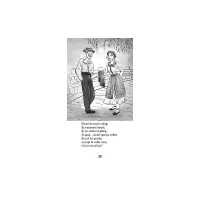 Poezii - George Coșbuc – Carte pentru copii