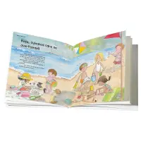 Virtutea chibzuinței – Carte pentru copii
