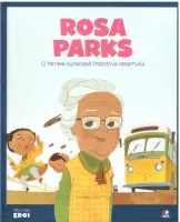 Volumul 27. MICII EROI. Rosa Parks – Carte pentru copii