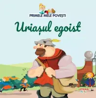 Volumul 55. Primele mele povesti. Uriasul egoist – Carte pentru copii